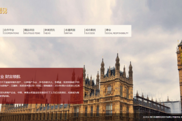 【织梦模板】大气宽屏房地产投资管理类企业织梦模板 - 壹忧舍