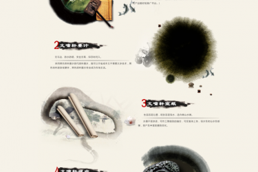 【织梦模板】文化书画用品类企业织梦源码 - 壹忧舍