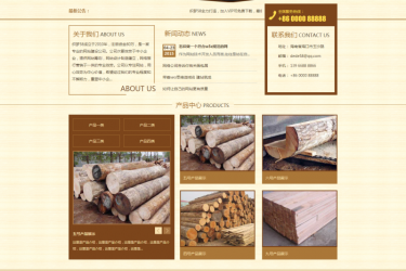 【织梦模板】木材建筑类企业网站织梦源码 - 壹忧舍