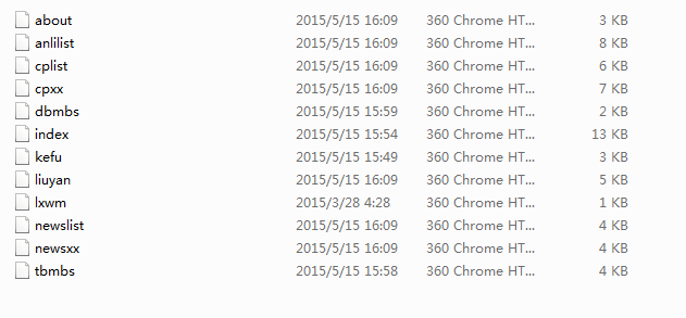 【织梦模板】大气石材石器建筑材料企业织梦源码 - 壹忧舍