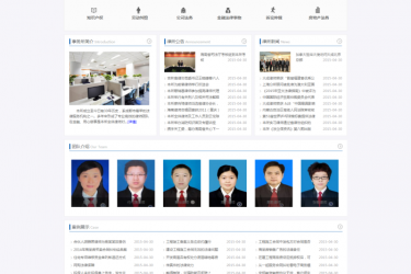 【织梦模板】大气律师事务所企业织梦模板 - 壹忧舍
