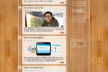 【织梦模板】透明风格IT博客文章类织梦模板 - 壹忧舍