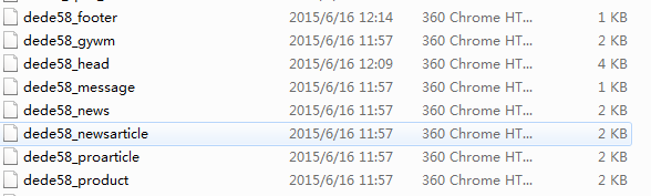 【织梦模板】高端黄色婚庆摄影影视企业网站织梦模版 - 壹忧舍