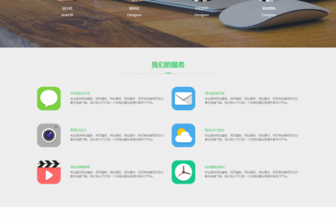 【织梦模板】html5响应式手机自适应资源共享类织梦模板 - 壹忧舍