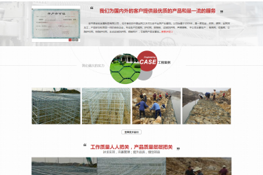 【织梦模板】织梦html5金属制品电子五金通用企业公司模板 - 壹忧舍