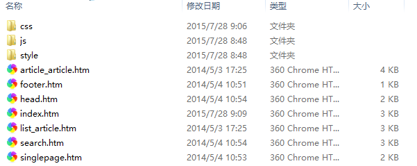 【织梦模板】DEDECMS绿色简洁文章网站源码模板 - 壹忧舍