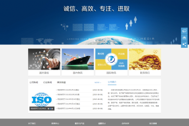 【织梦模板】投资基金融资理财服务行业织梦模板 - 壹忧舍