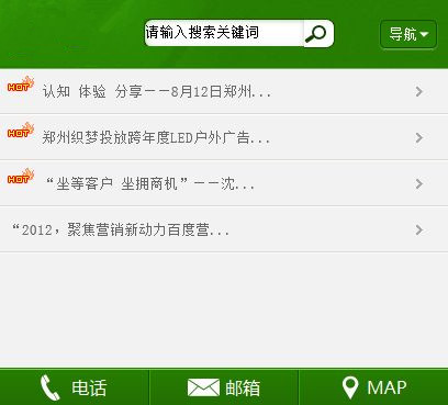 图片[2] - 【织梦模板】最新版织梦PC手机同步装修公司手机模板 - 壹忧舍