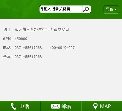 图片[5] - 【织梦模板】最新版织梦PC手机同步装修公司手机模板 - 壹忧舍