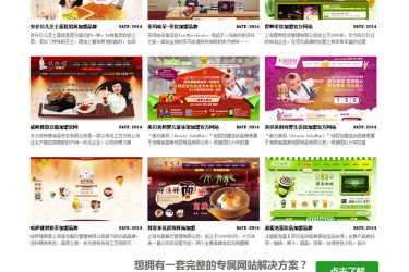 【织梦模板】Html5高端网络广告策划公司织梦模板 - 壹忧舍