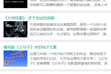 【织梦模板】HTML5绿色响应式博客文章类织梦整站源码 - 壹忧舍