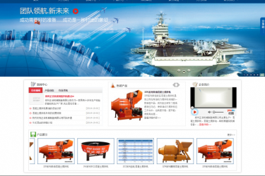 【织梦模板】蓝色机械电子通用类企业站dedecms模板 - 壹忧舍