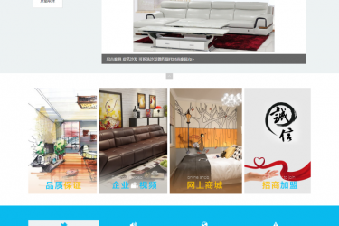【织梦模板】简洁大气家居家具行业企业网站织梦模板 - 壹忧舍