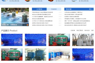 【织梦模板】大气蓝色机械设备电子集团网站织梦模板 - 壹忧舍