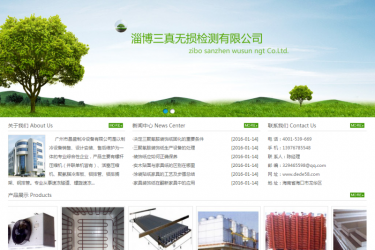 【织梦模板】绿色能源环保检测健康类企业织梦模板 - 壹忧舍