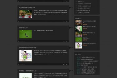 【织梦模板】织梦文章模板质感时间轴个人博客模板 - 壹忧舍
