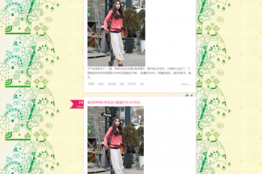 【织梦模板】个人女性时尚博客导购类网站织梦模板 - 壹忧舍