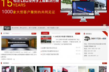 【织梦模板】广告标志标识设计类网站织梦模板 - 壹忧舍