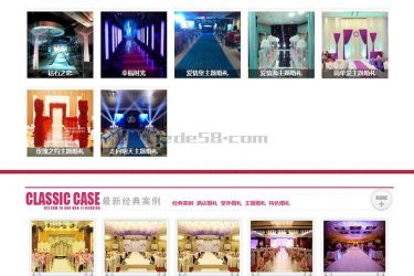 【织梦模板】文化传媒婚纱摄影类网站织梦模板 - 壹忧舍