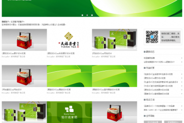 【织梦模板】广告展厅设计类网站织梦模板 - 壹忧舍