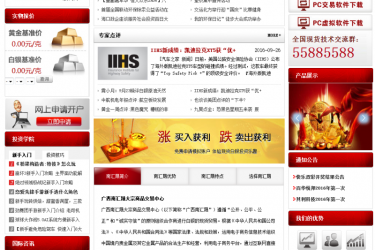 【织梦模板】白银贵金属企业站织梦dedecms源码 - 壹忧舍