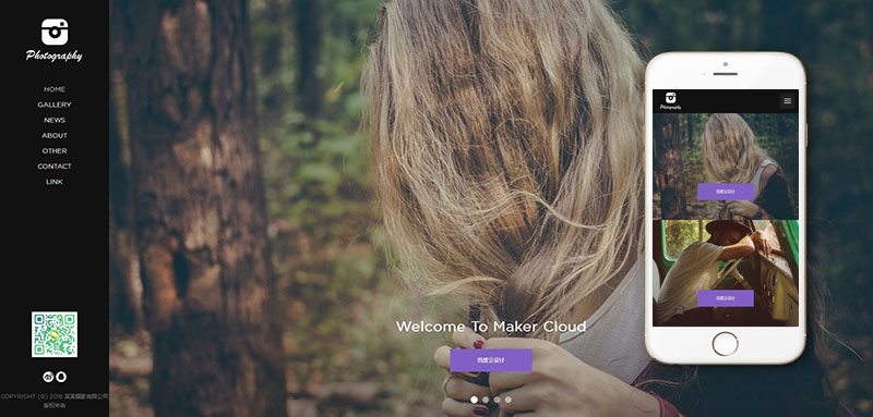 图片[2] - 【织梦模板】响应式户外景色摄影类网站织梦模板(HTML5自适应手机端) - 壹忧舍