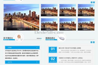 【织梦模板】家装卫浴喷头设备类网站织梦模板(带手机端) - 壹忧舍