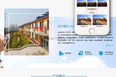 【织梦模板】医疗健康医院康复中心类织梦模板(带手机端) - 壹忧舍