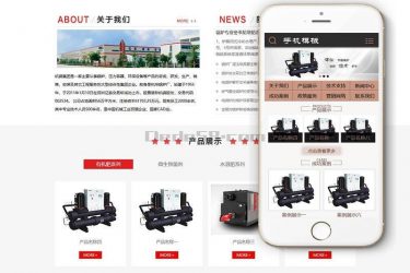 【织梦模板】节能环保锅炉设备类织梦模板(带手机端) - 壹忧舍