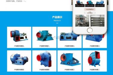 【织梦模板】环保环境检测服务机构类织梦模板(带手机端) - 壹忧舍