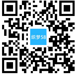 【织梦模板】响应式齿轮设备类网站织梦模板(自适应手机端) - 壹忧舍