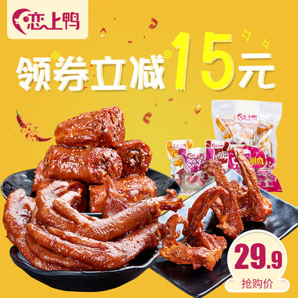 百货50条,全部都是实用的玩意儿,剁手党必备!(12.6) - 壹忧舍