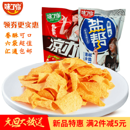 百货50条,全部都是实用的玩意儿,剁手党必备!(12.22) - 壹忧舍