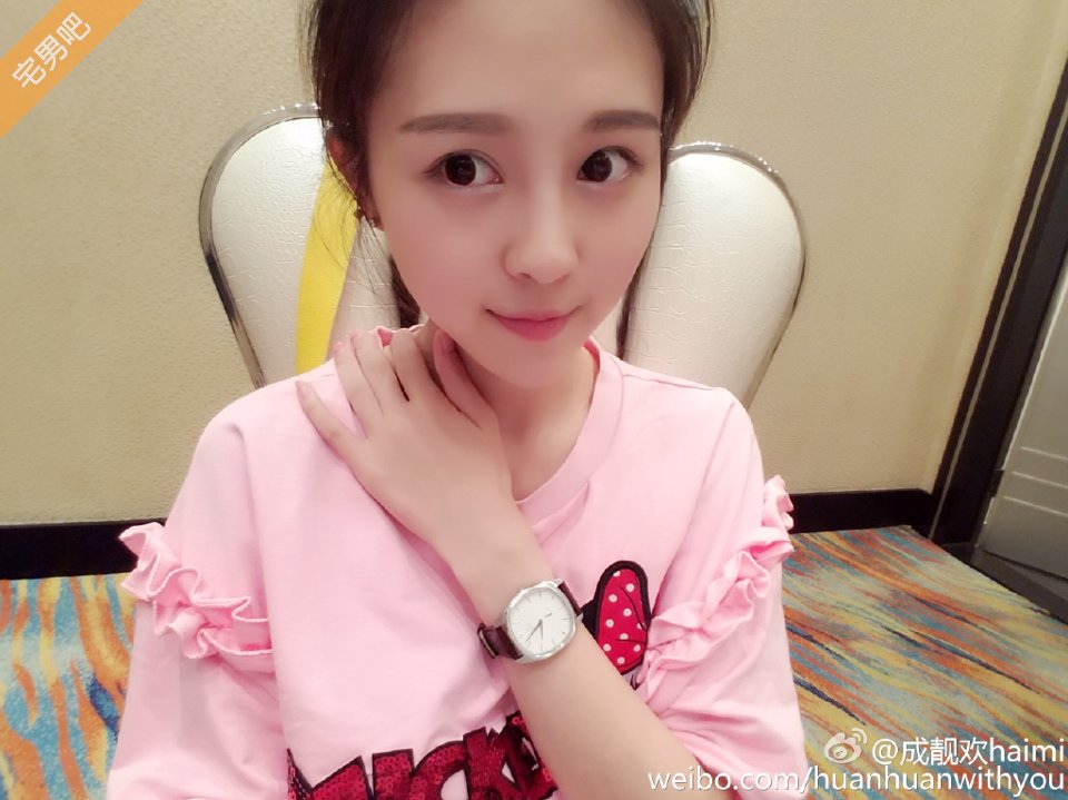 今日妹子图 20191018 斗鱼tv主播欢欢女神,真名成靓欢 - 壹忧舍