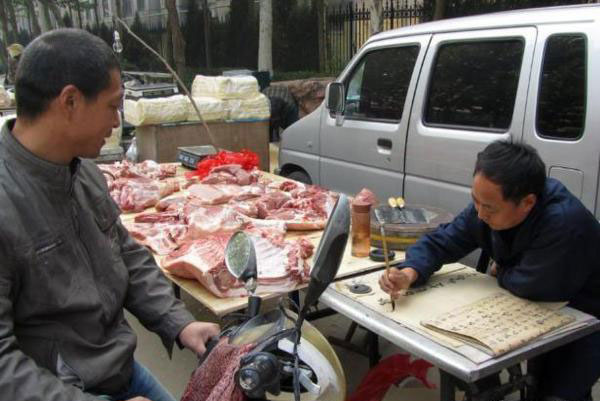猪肉铺老板练书法