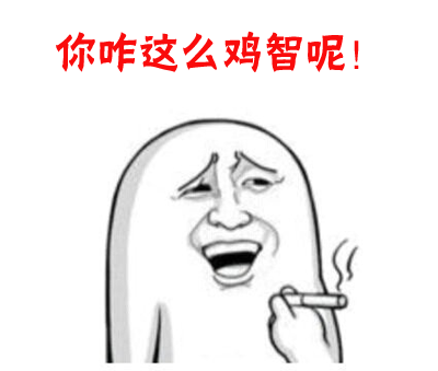 叫兽，你还要不要脸了？