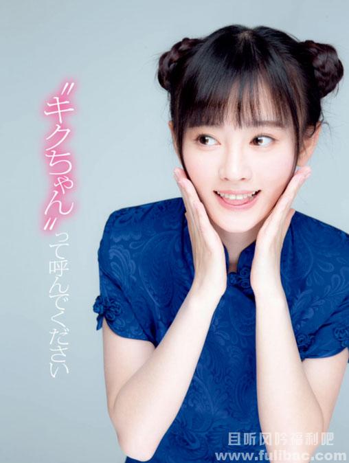 4000年第一美女鞠婧祎