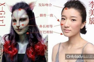 非诚猫女真容是这样,李美旋相关资料曝光 - 壹忧舍