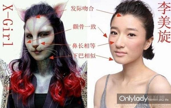 非诚猫女真容是这样,李美旋相关资料曝光 - 壹忧舍