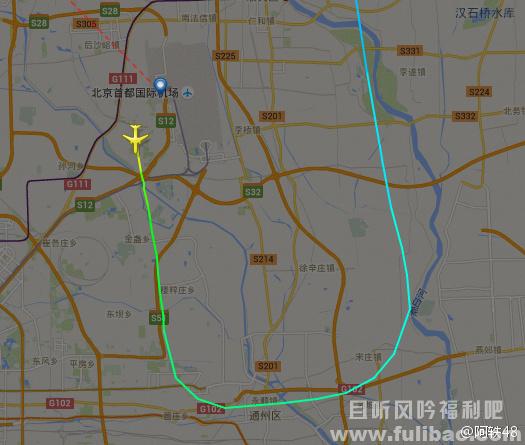 俄罗斯航班误闯北京东三环 女歌手拒陪酒被打3小时 - 壹忧舍