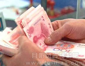 广东工资指导价