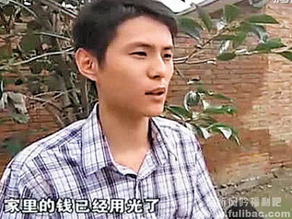 大学生募捐救父