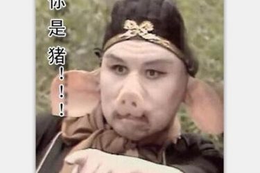 就TM为了300块,前男友砍了现男友 - 壹忧舍