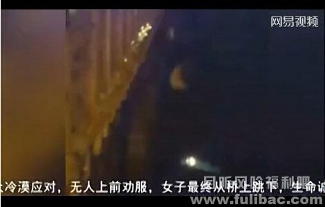 图片[3] - 跳桥轻生被喊漂亮 人性是怎样的冷漠 - 壹忧舍
