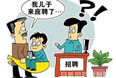 帮流浪汉变帅哥正能量满满的 找工作还要父母陪应聘丢脸 - 壹忧舍