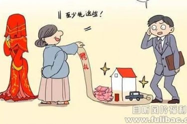 给完红包敲门久不开 新郎给小姨子一巴掌扇过去 - 壹忧舍