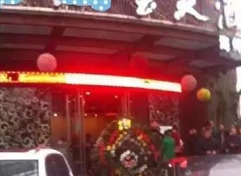 婚宴上送花圈被拘 这得给新人造成多大的心理阴影面积 - 壹忧舍