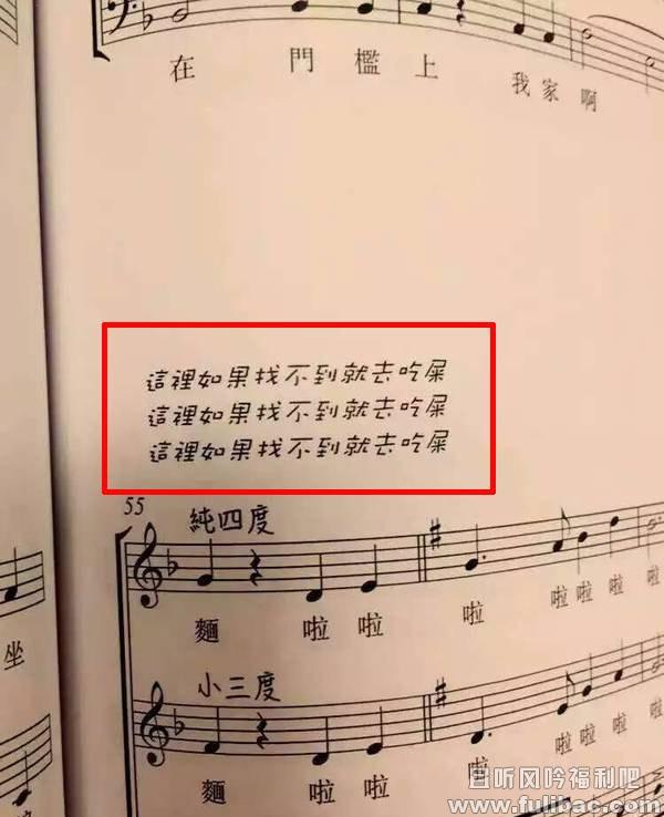 张士超你到底把我家钥匙放在哪里了 张士超是谁