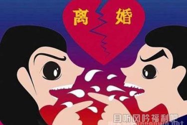 上午离婚下午领证 为了嫩妹抛弃糟糠之妻 - 壹忧舍