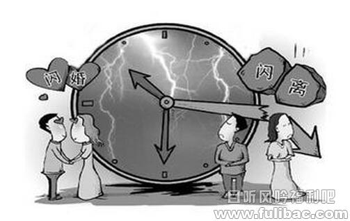 上午离婚下午领证